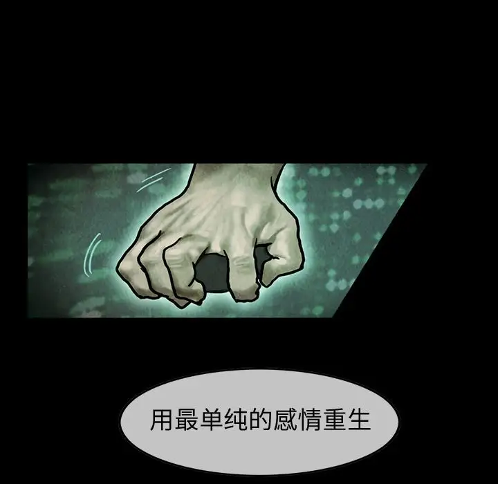 巫女第42章