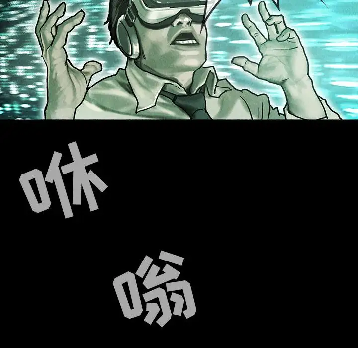 巫女第42章