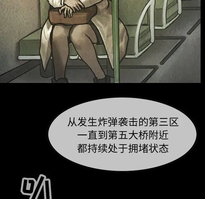 巫女第42章