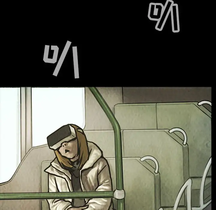 巫女第42章