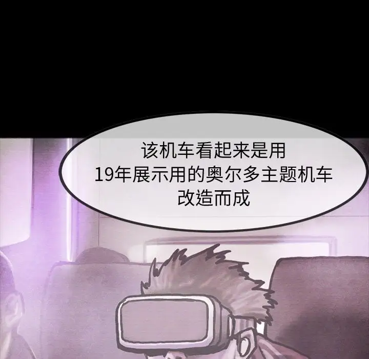 巫女第42章