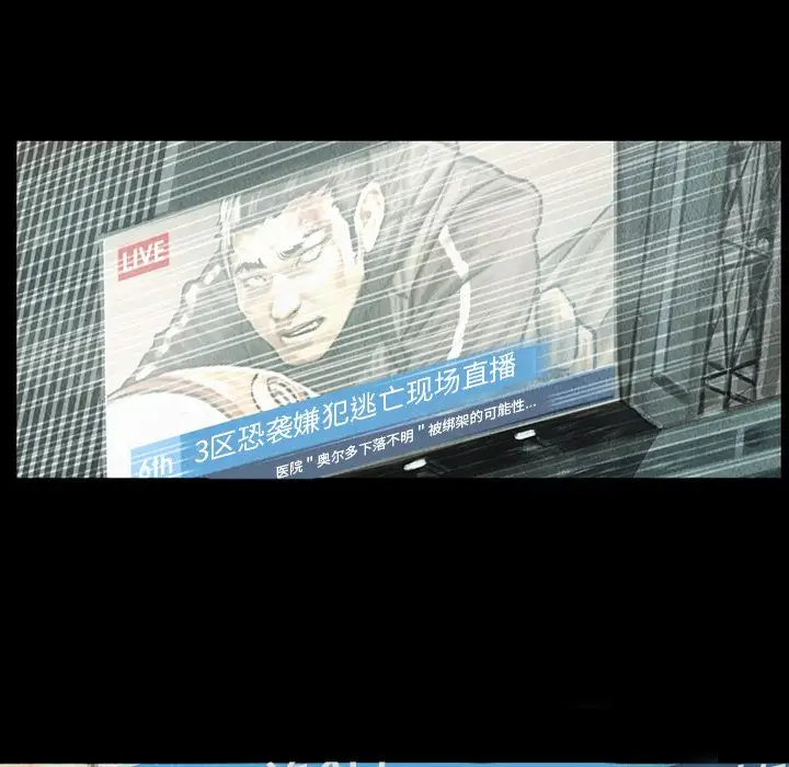 巫女第42章
