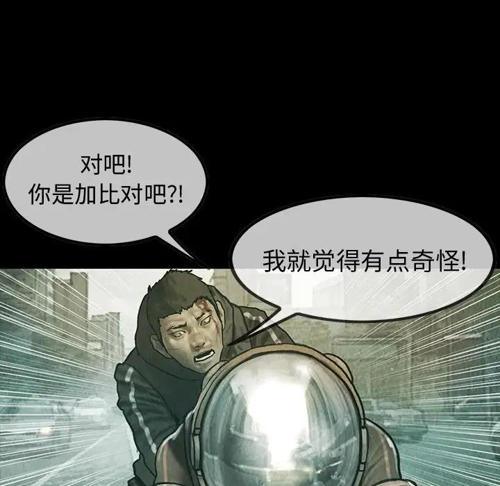 巫女第42章