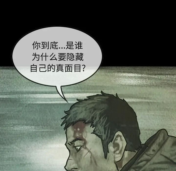 巫女第42章