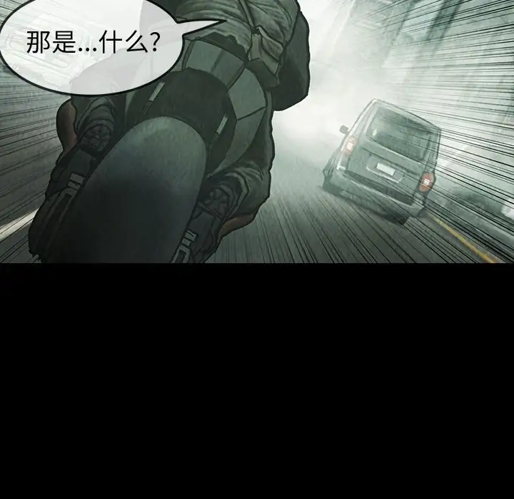 巫女第42章