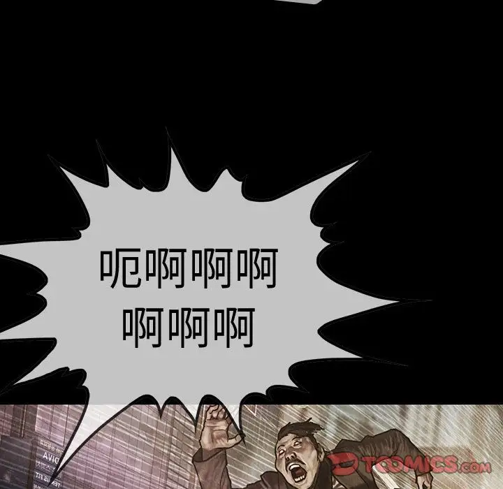 巫女第42章