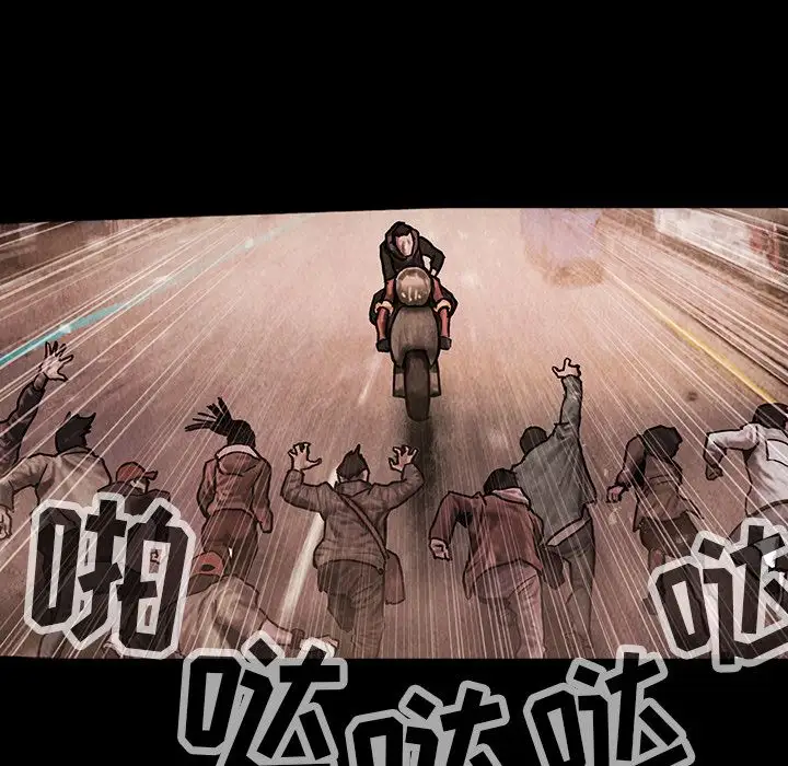 巫女第42章