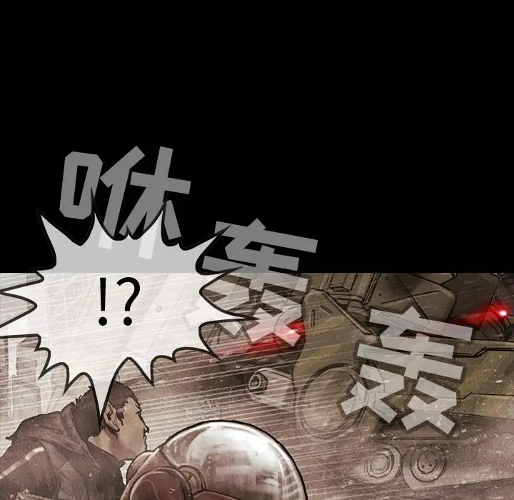 巫女第42章
