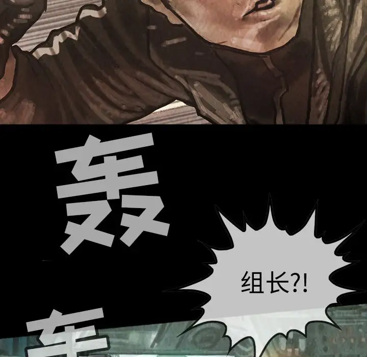 巫女第42章