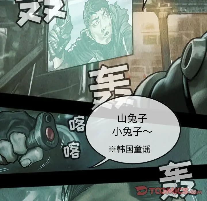 巫女第42章