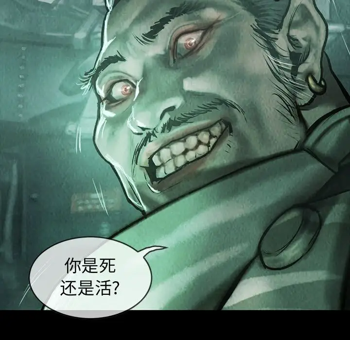 巫女第42章