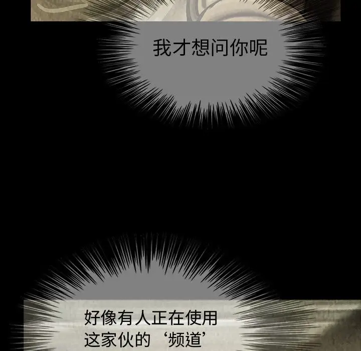 巫女第43章