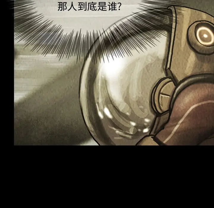 巫女第43章