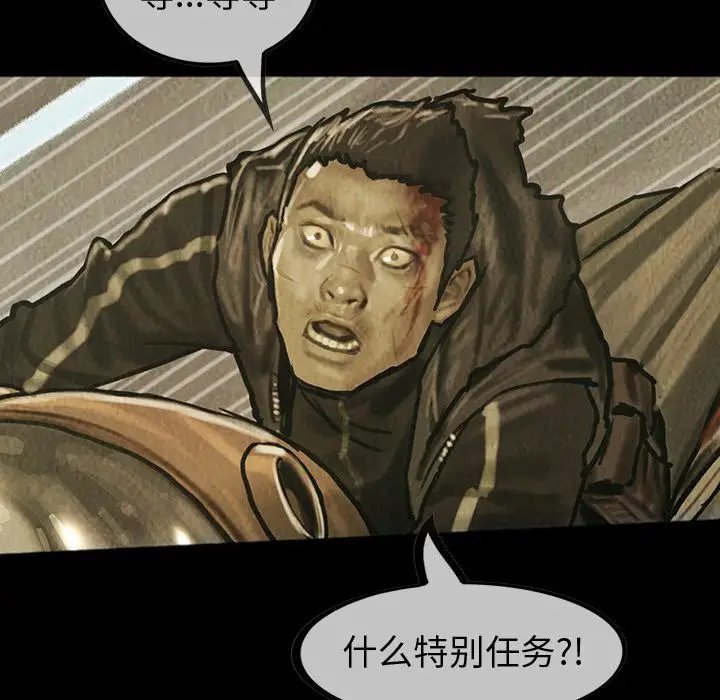 巫女第43章