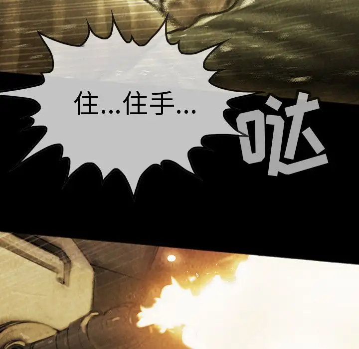 巫女第43章