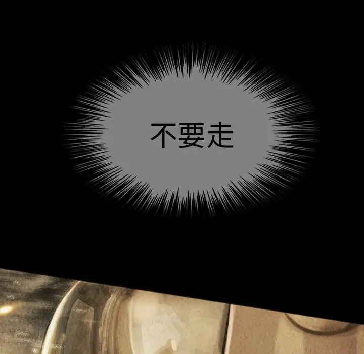 巫女第43章