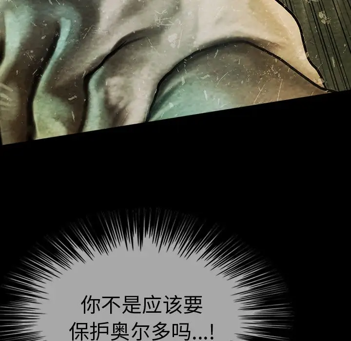 巫女第43章
