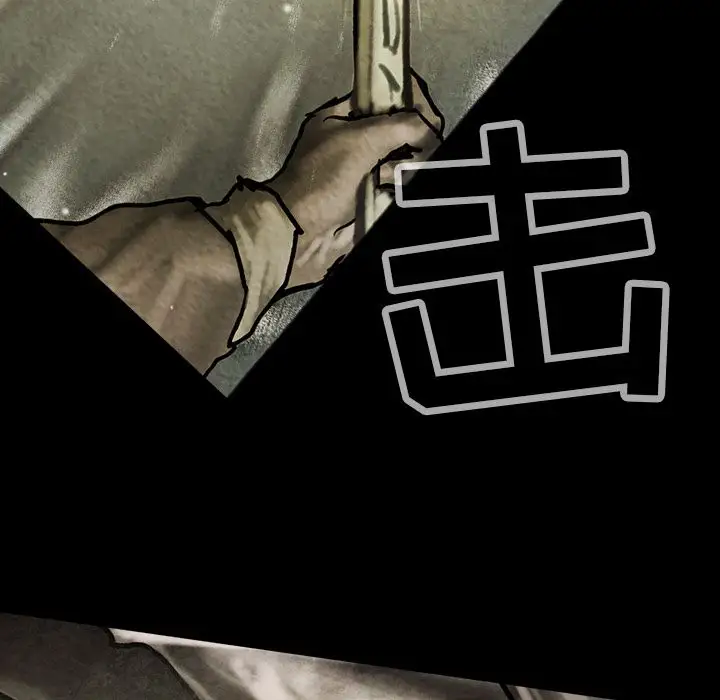 巫女第43章