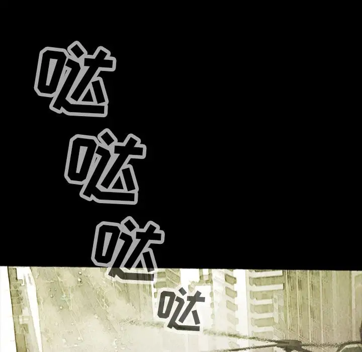 巫女第44章