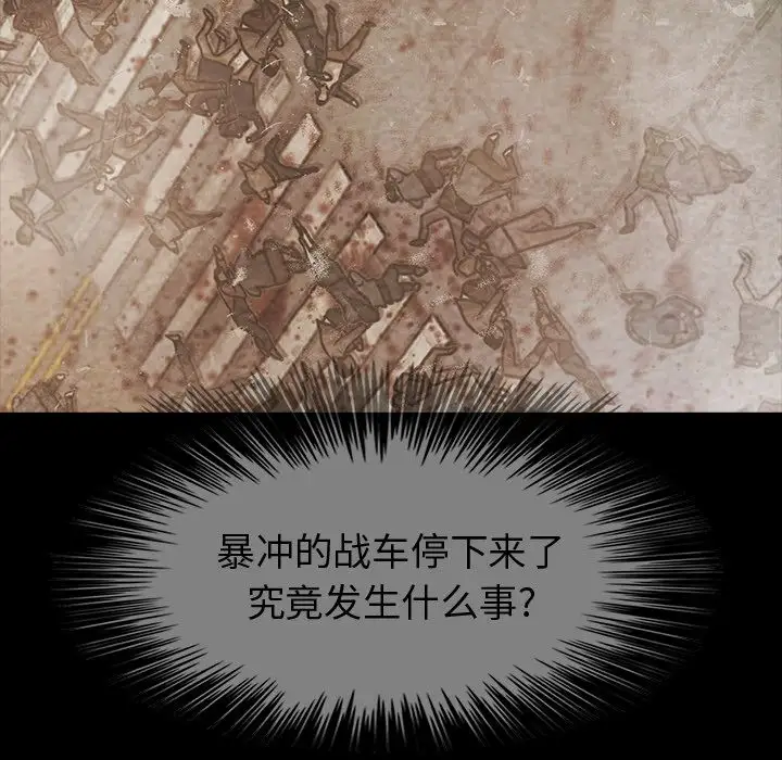 巫女第44章