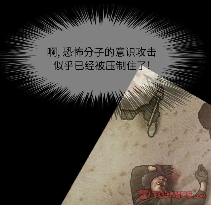 巫女第44章