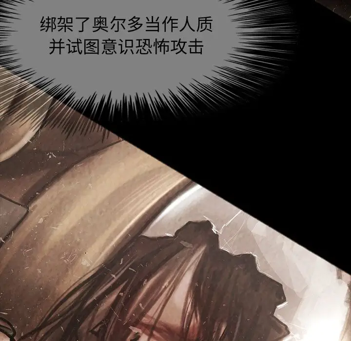 巫女第44章