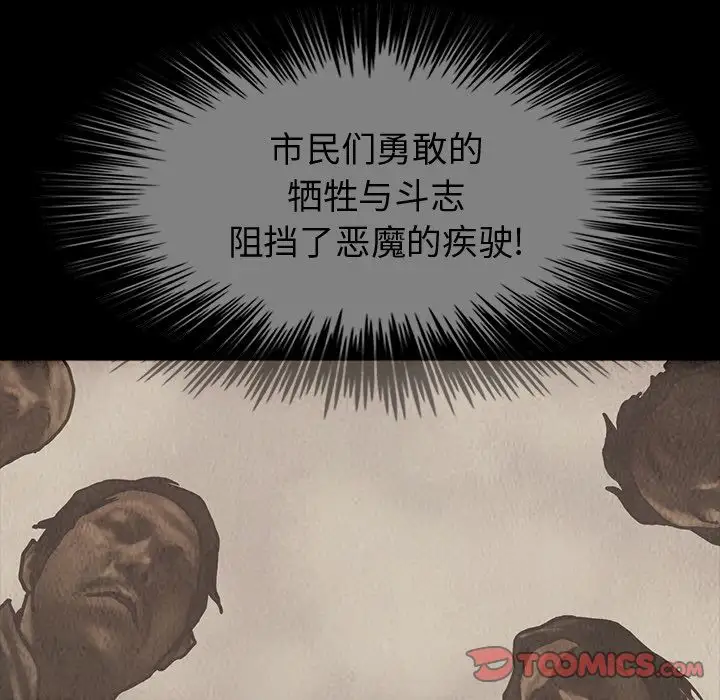 巫女第44章