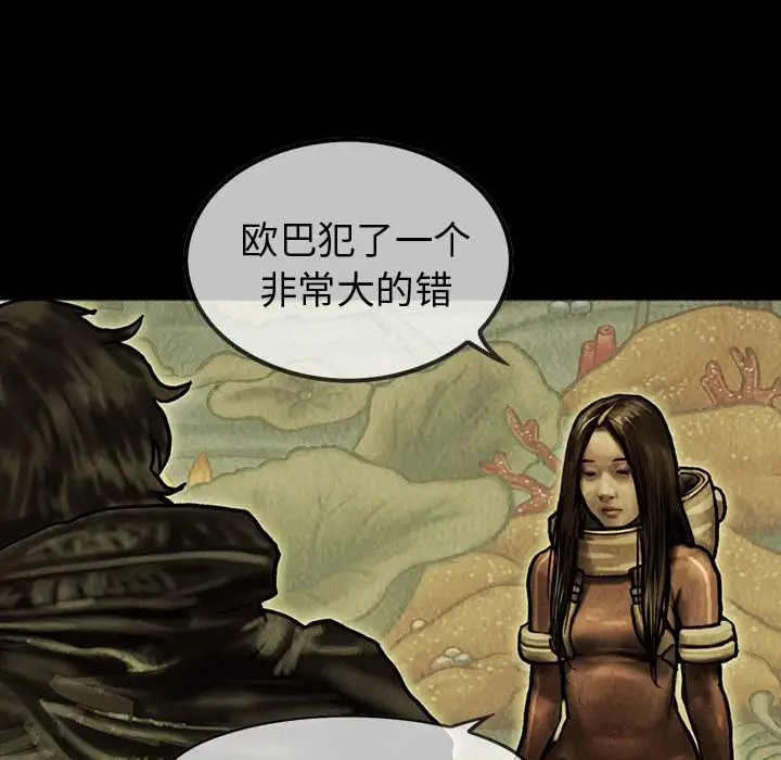 巫女第44章