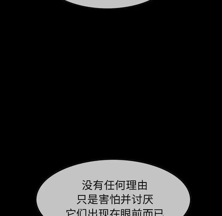 巫女第44章