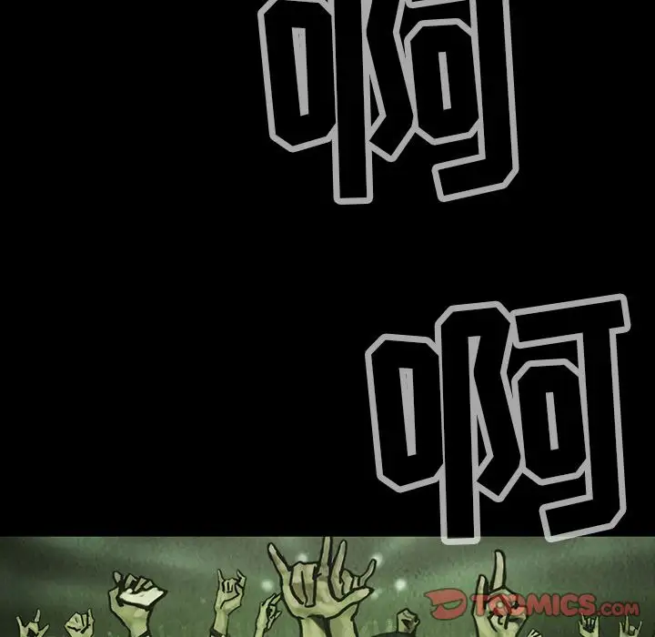 巫女第44章