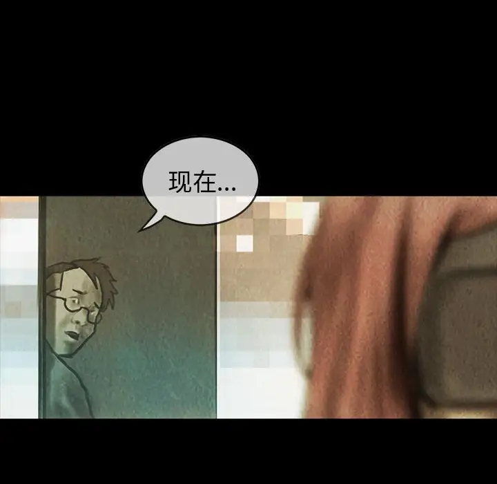 巫女第44章