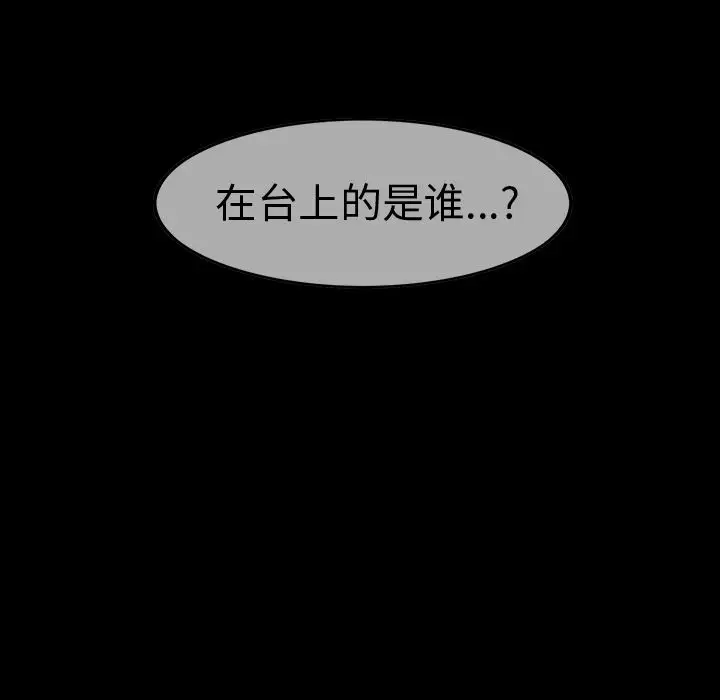 巫女第44章