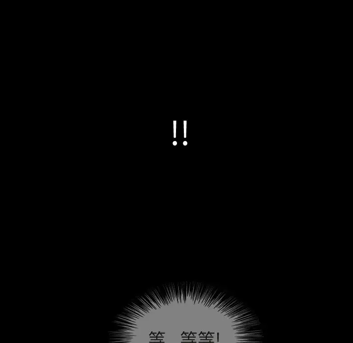 巫女第45章