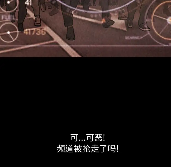 巫女第45章