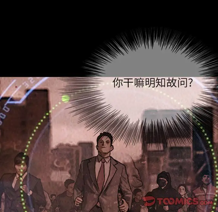 巫女第45章