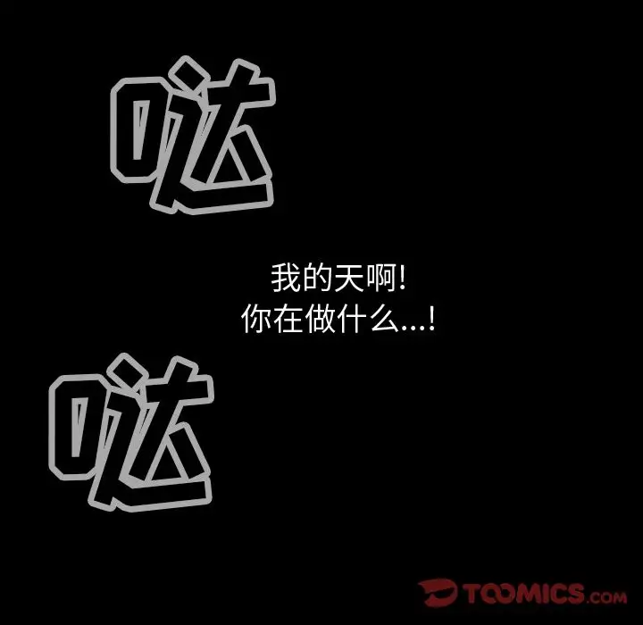 巫女第45章