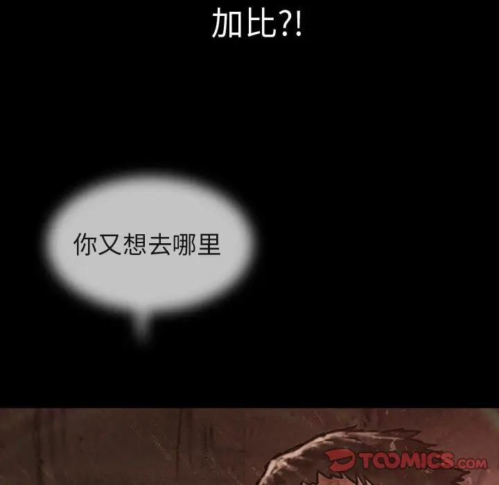 巫女第45章