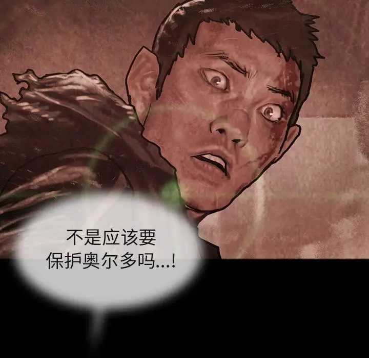 巫女第45章
