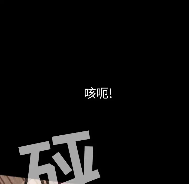 巫女第45章