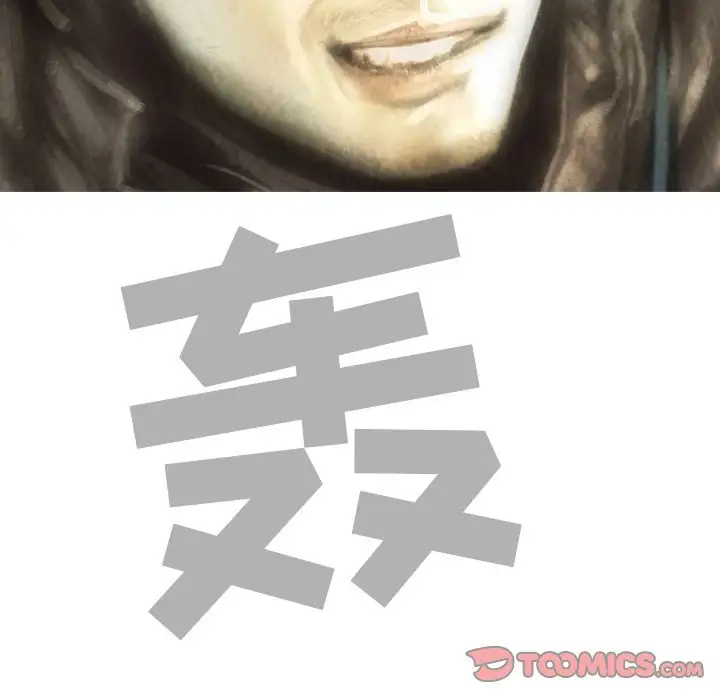 巫女第45章