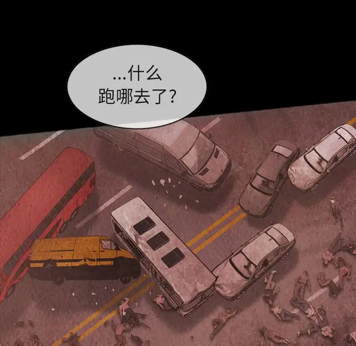 巫女第45章