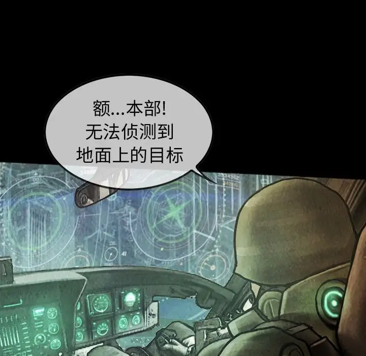 巫女第46章