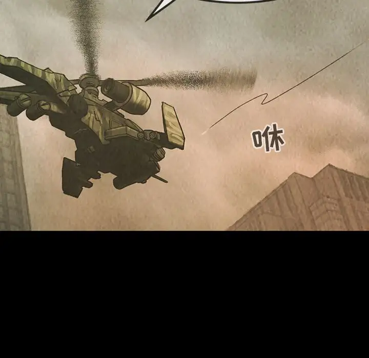 巫女第46章