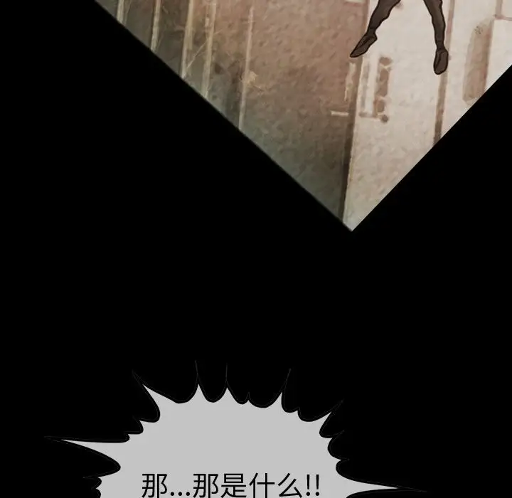 巫女第46章