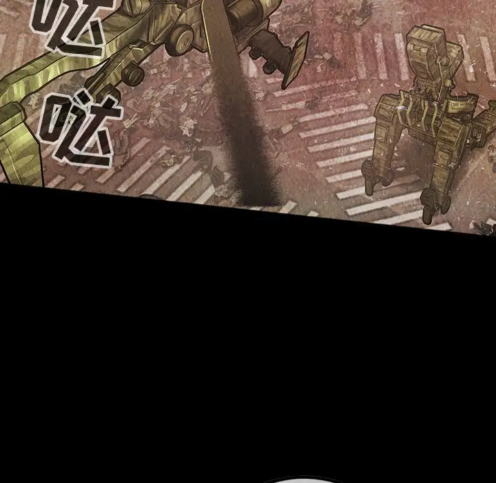 巫女第46章