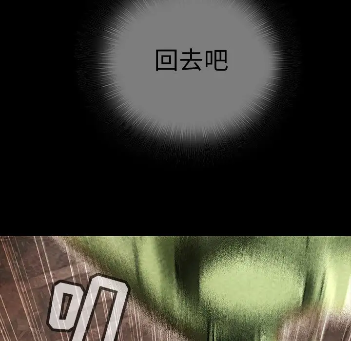 巫女第46章