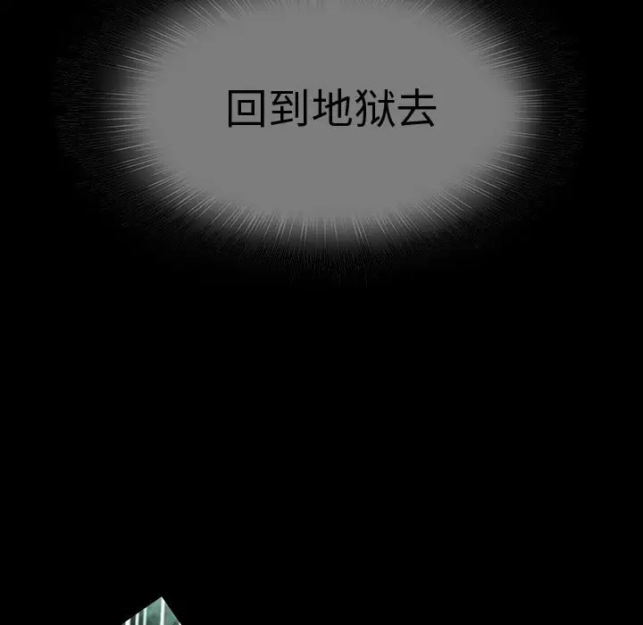 巫女第46章
