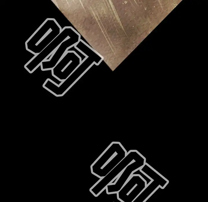 巫女第46章