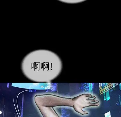 巫女第47章