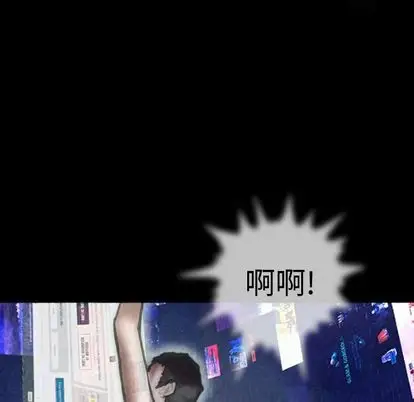 巫女第47章